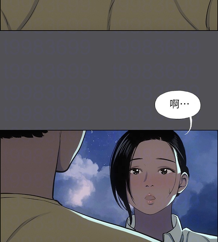 第22话-老师，不要&hellip;-纵夏夜之梦(无码版)-倂秀氏（第18张）