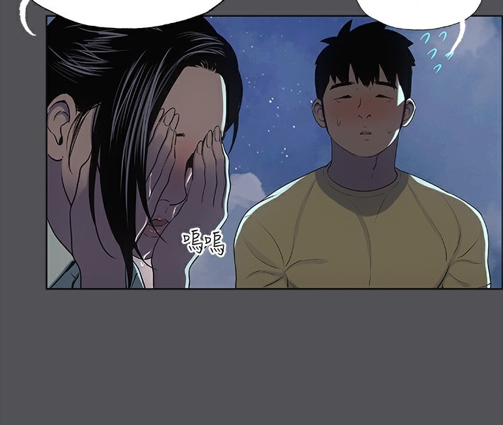 第22话-老师，不要&hellip;-纵夏夜之梦(无码版)-倂秀氏（第25张）