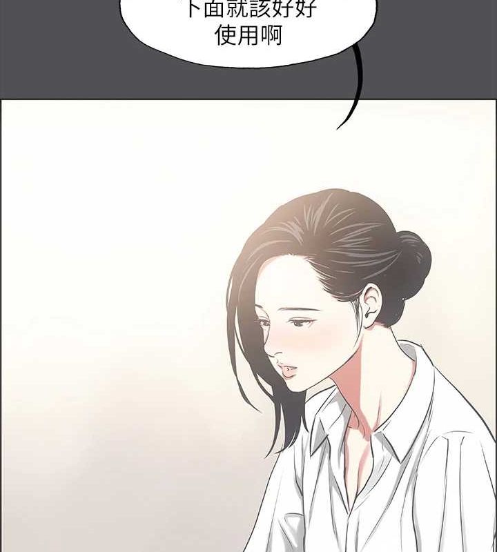 第23话-觉醒-纵夏夜之梦(无码版)-倂秀氏（第7张）