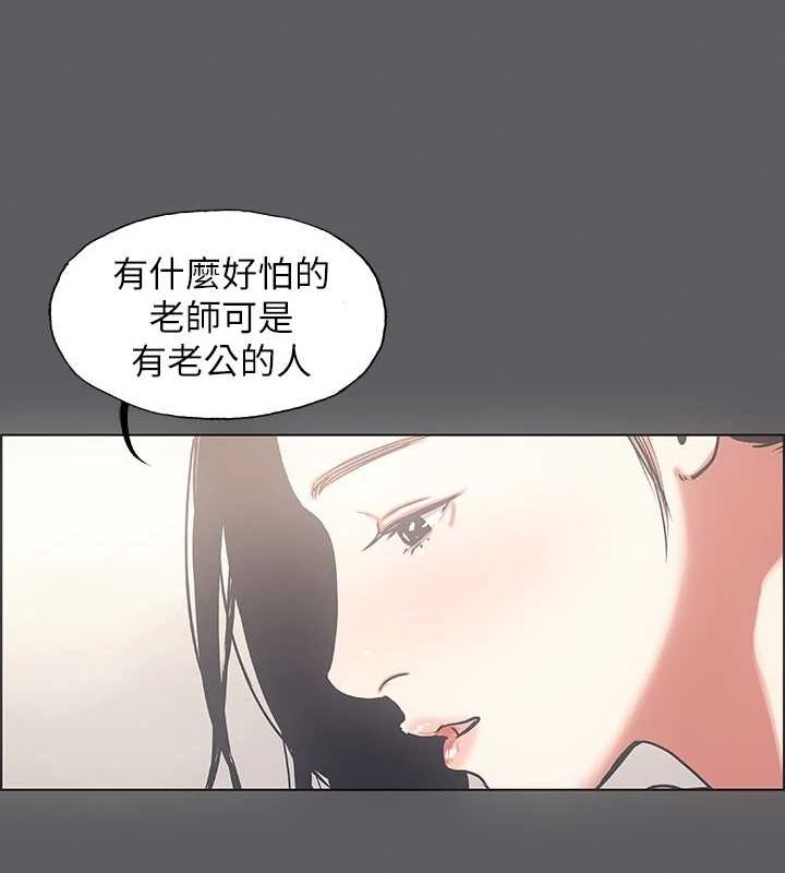 第23话-觉醒-纵夏夜之梦(无码版)-倂秀氏（第12张）