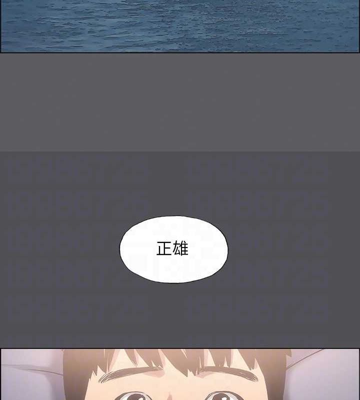 第23话-觉醒-纵夏夜之梦(无码版)-倂秀氏（第14张）