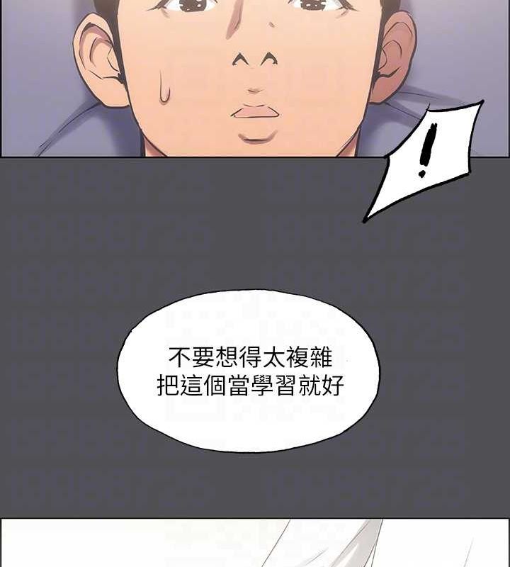 第23话-觉醒-纵夏夜之梦(无码版)-倂秀氏（第15张）
