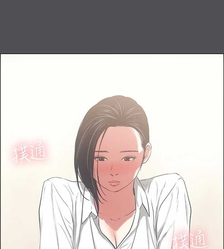 第23话-觉醒-纵夏夜之梦(无码版)-倂秀氏（第23张）