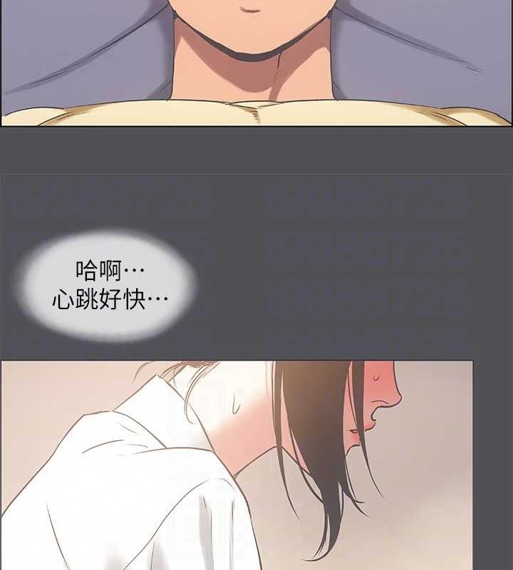 第23话-觉醒-纵夏夜之梦(无码版)-倂秀氏（第27张）