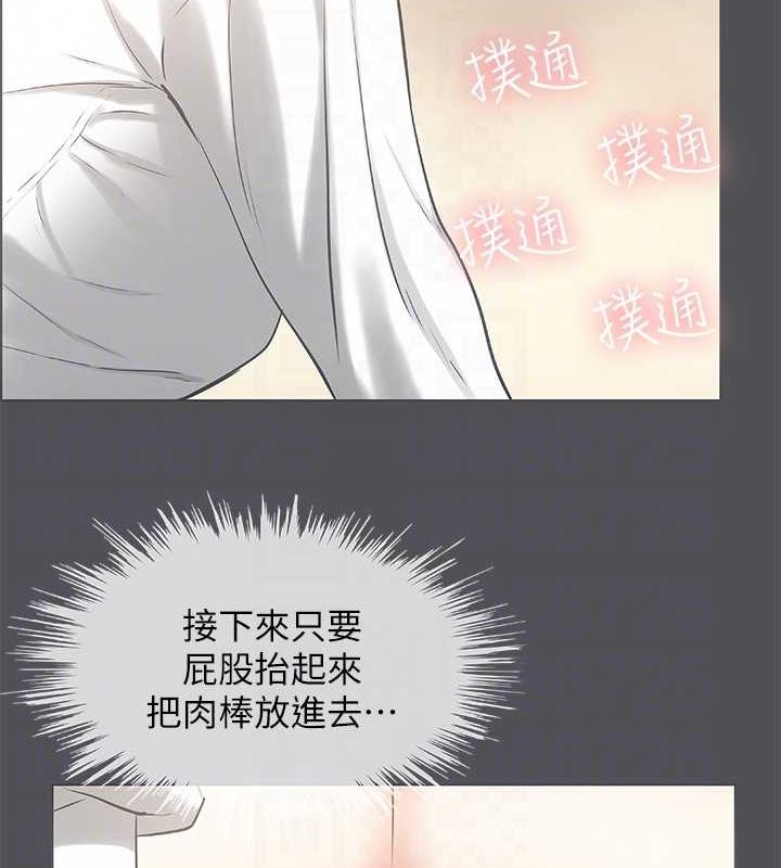 第23话-觉醒-纵夏夜之梦(无码版)-倂秀氏（第28张）