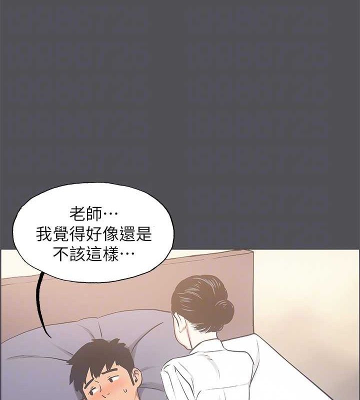 第23话-觉醒-纵夏夜之梦(无码版)-倂秀氏（第30张）