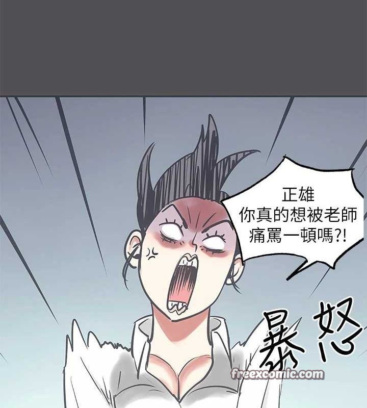 第23话-觉醒-纵夏夜之梦(无码版)-倂秀氏（第32张）