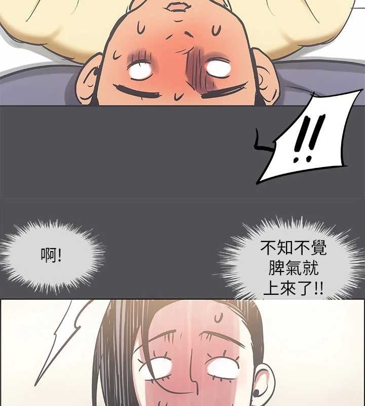 第23话-觉醒-纵夏夜之梦(无码版)-倂秀氏（第34张）