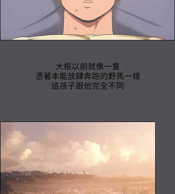 第23话-觉醒-纵夏夜之梦(无码版)-倂秀氏（第36张）
