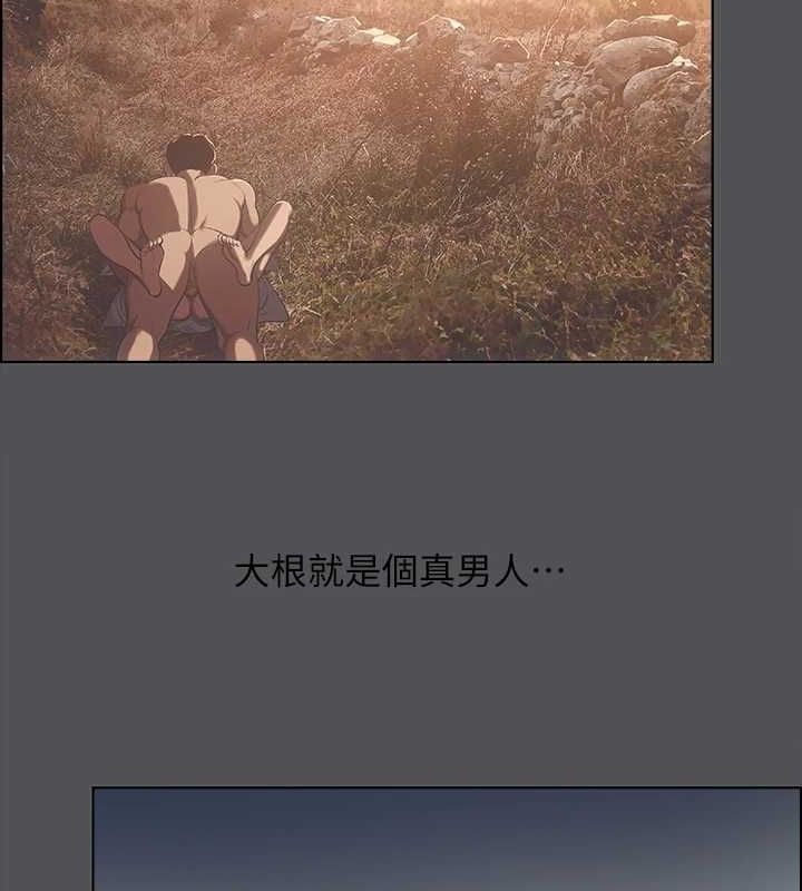 第23话-觉醒-纵夏夜之梦(无码版)-倂秀氏（第37张）