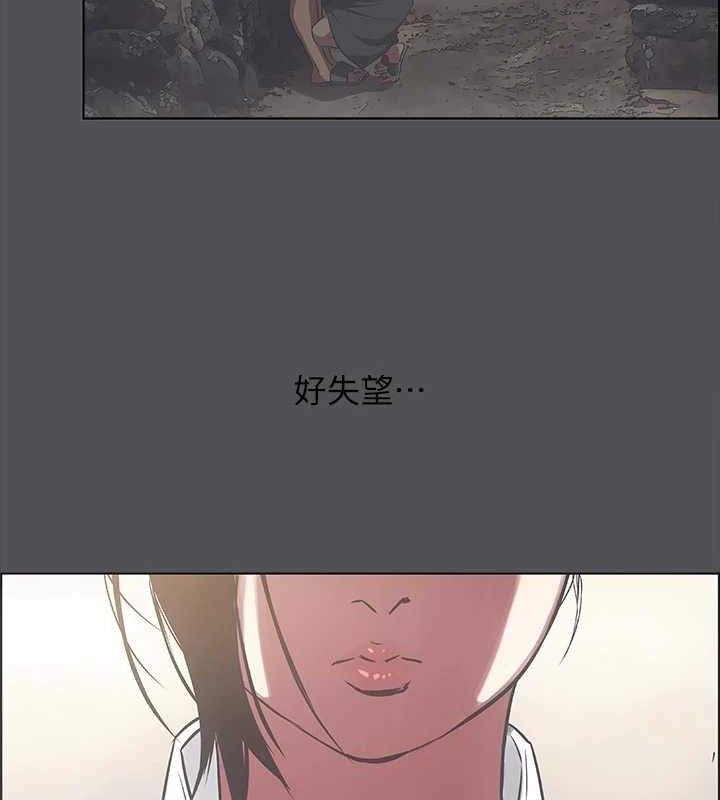 第23话-觉醒-纵夏夜之梦(无码版)-倂秀氏（第39张）