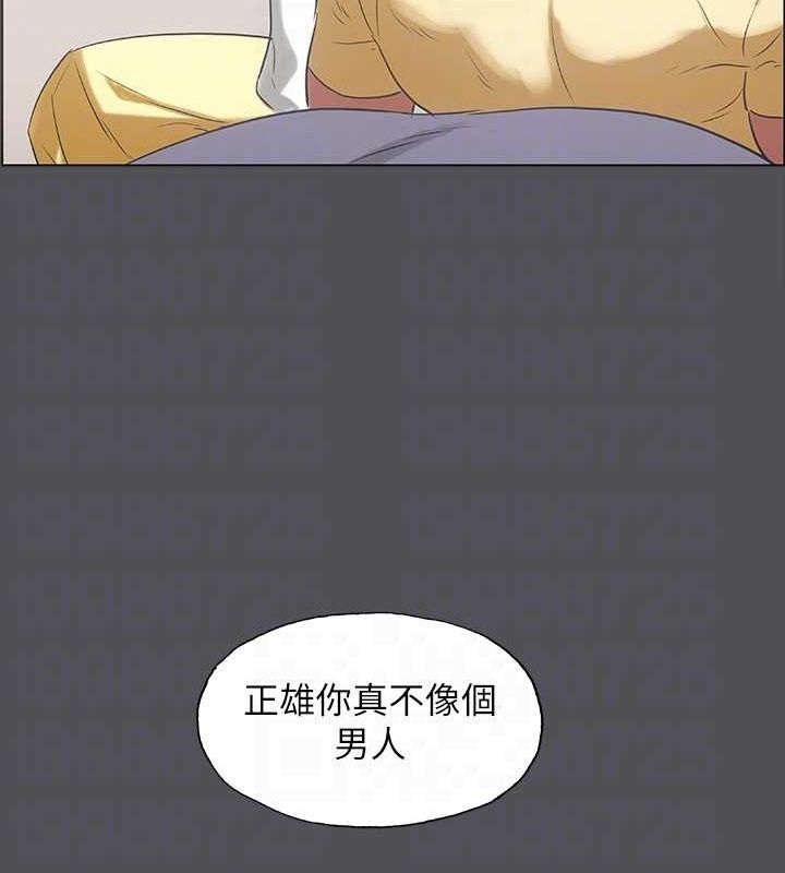 第23话-觉醒-纵夏夜之梦(无码版)-倂秀氏（第42张）