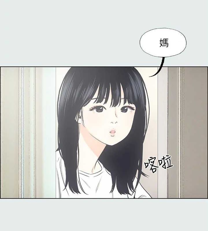 第25话-自信满满-纵夏夜之梦(无码版)-倂秀氏（第8张）