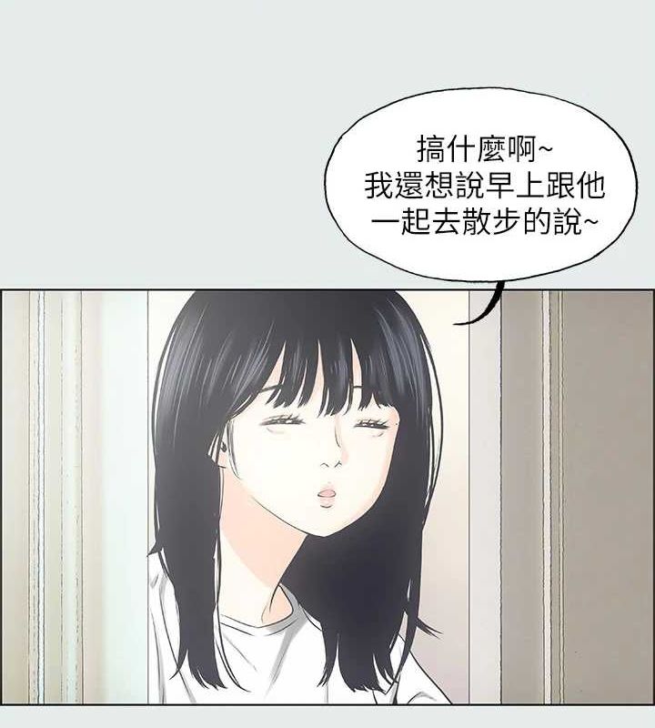 第25话-自信满满-纵夏夜之梦(无码版)-倂秀氏（第11张）