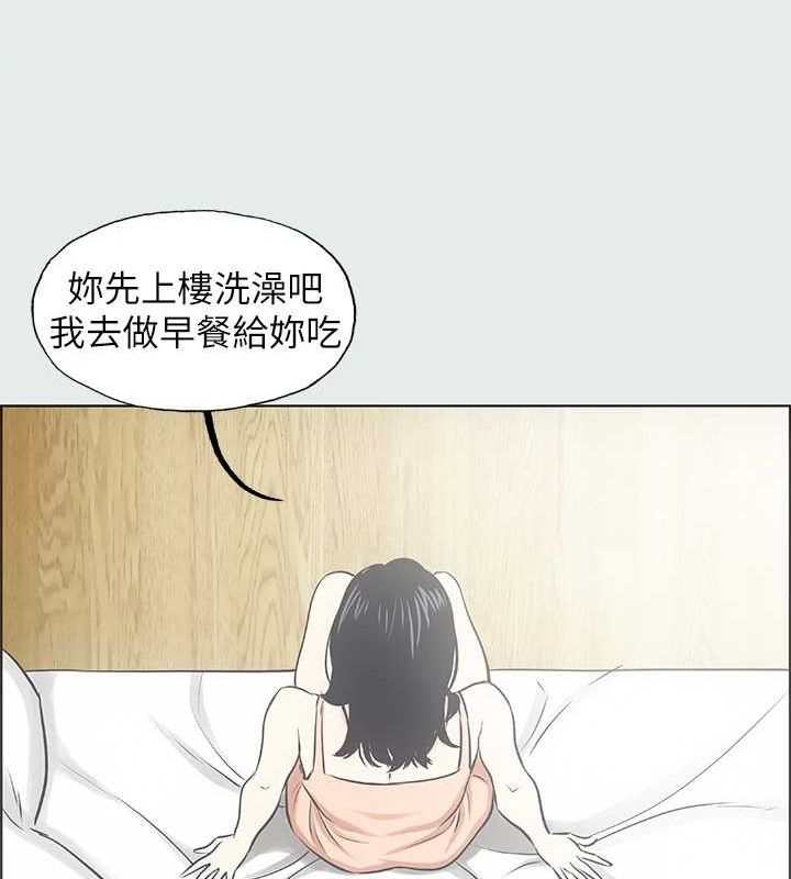 第25话-自信满满-纵夏夜之梦(无码版)-倂秀氏（第12张）