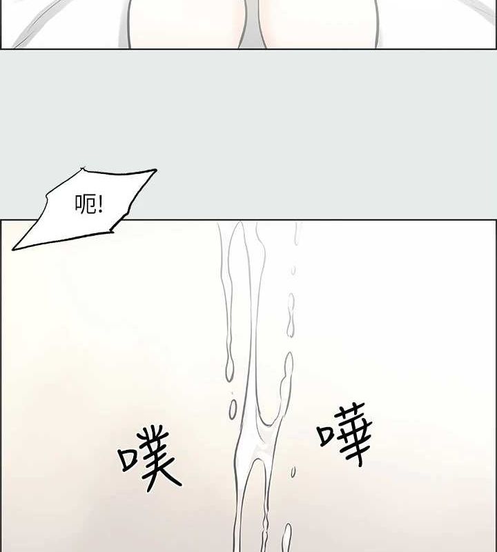 第25话-自信满满-纵夏夜之梦(无码版)-倂秀氏（第20张）