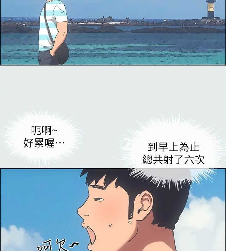 第25话-自信满满-纵夏夜之梦(无码版)-倂秀氏（第23张）
