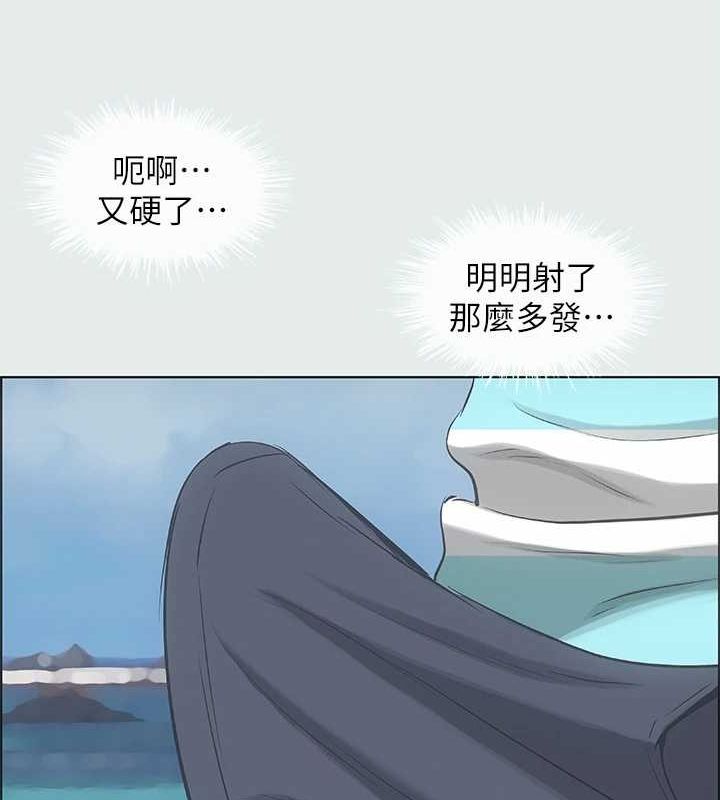 第25话-自信满满-纵夏夜之梦(无码版)-倂秀氏（第25张）