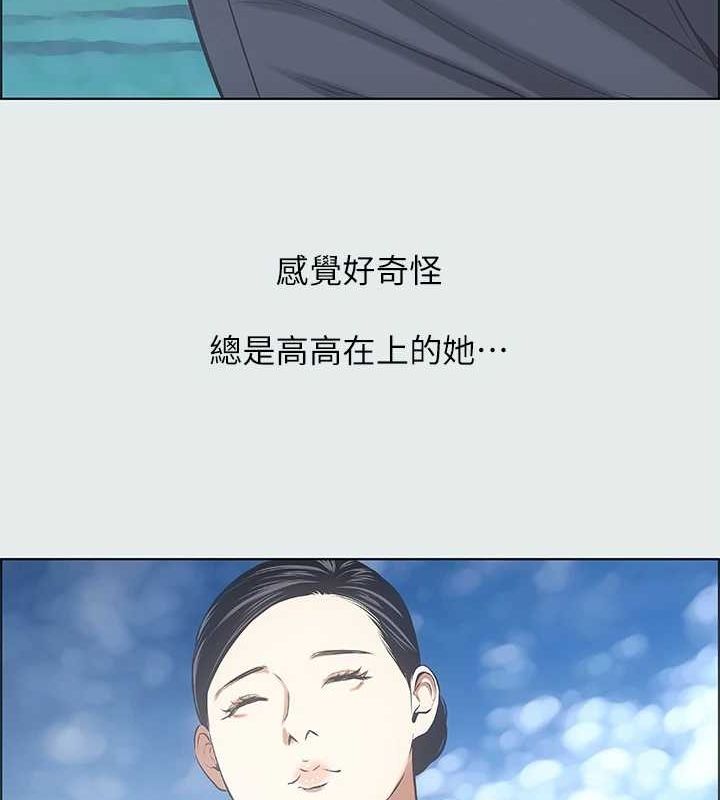 第25话-自信满满-纵夏夜之梦(无码版)-倂秀氏（第26张）
