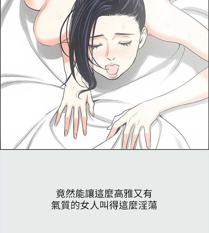 第25话-自信满满-纵夏夜之梦(无码版)-倂秀氏（第29张）