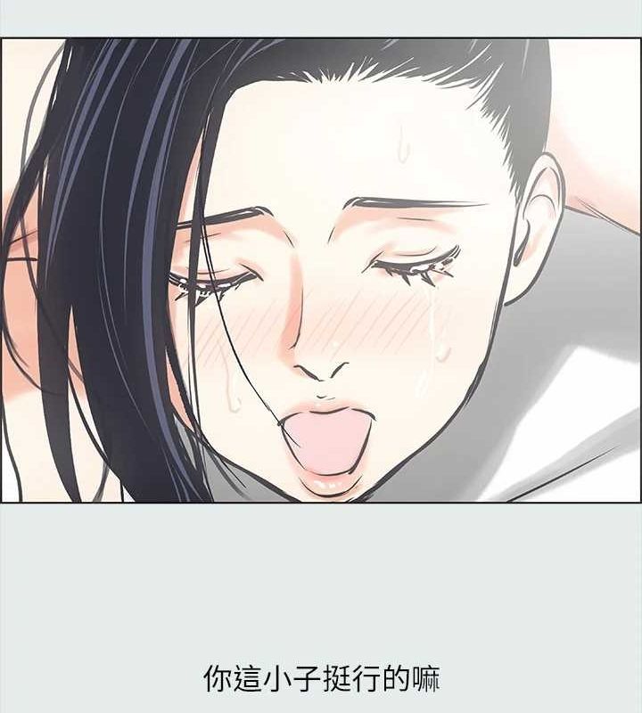 第25话-自信满满-纵夏夜之梦(无码版)-倂秀氏（第30张）