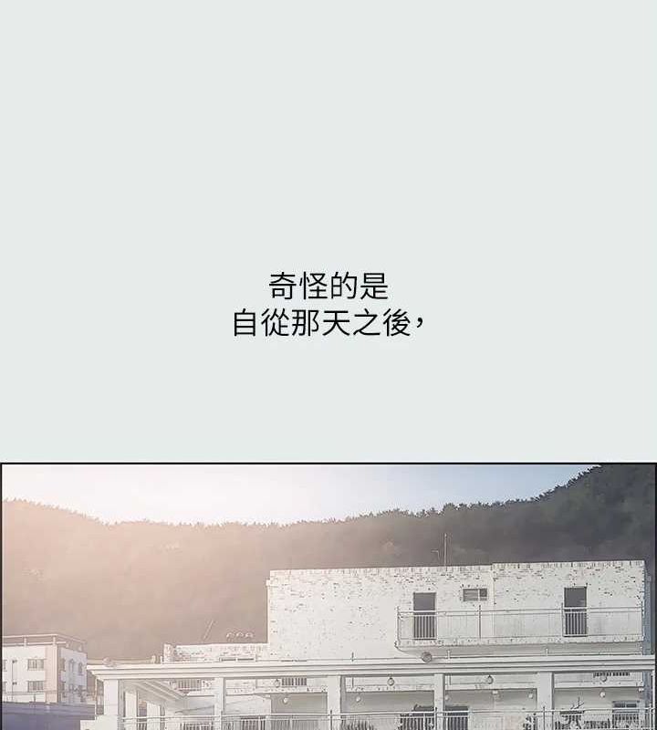 第25话-自信满满-纵夏夜之梦(无码版)-倂秀氏（第34张）