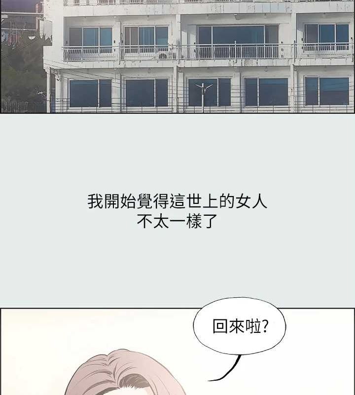 第25话-自信满满-纵夏夜之梦(无码版)-倂秀氏（第35张）