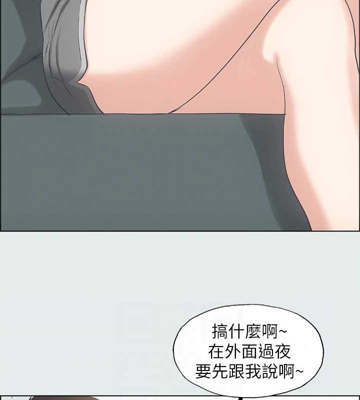 第25话-自信满满-纵夏夜之梦(无码版)-倂秀氏（第37张）