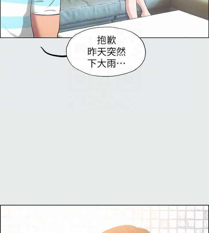 第25话-自信满满-纵夏夜之梦(无码版)-倂秀氏（第39张）