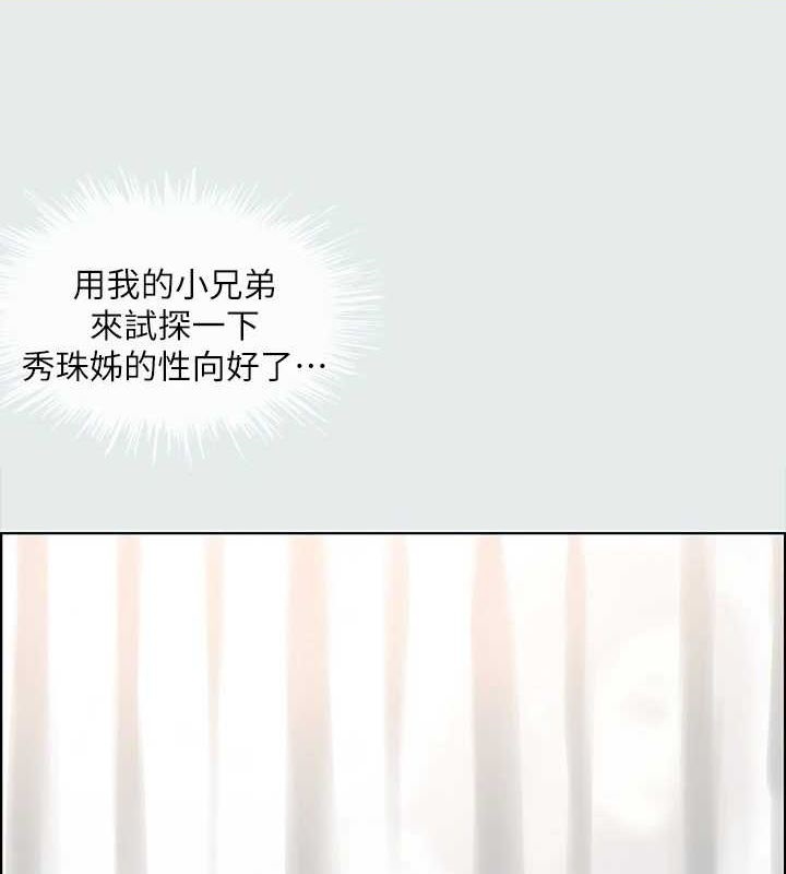 第26话-师奶杀手-纵夏夜之梦(无码版)-倂秀氏（第1张）