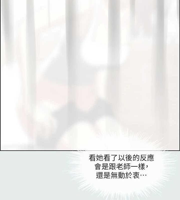 第26话-师奶杀手-纵夏夜之梦(无码版)-倂秀氏（第2张）