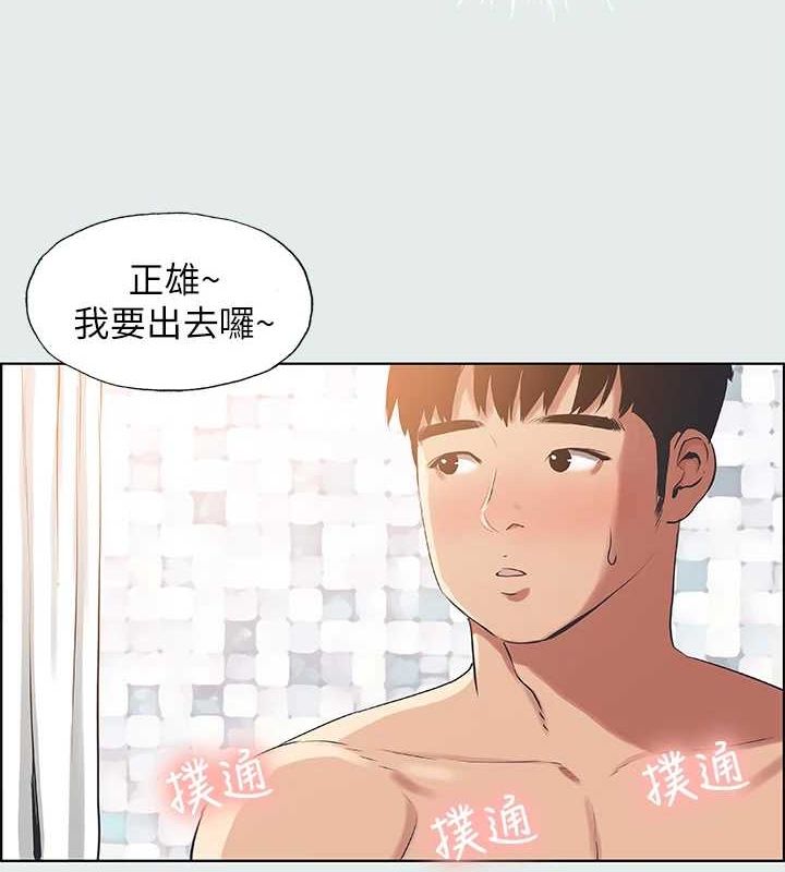 第26话-师奶杀手-纵夏夜之梦(无码版)-倂秀氏（第3张）
