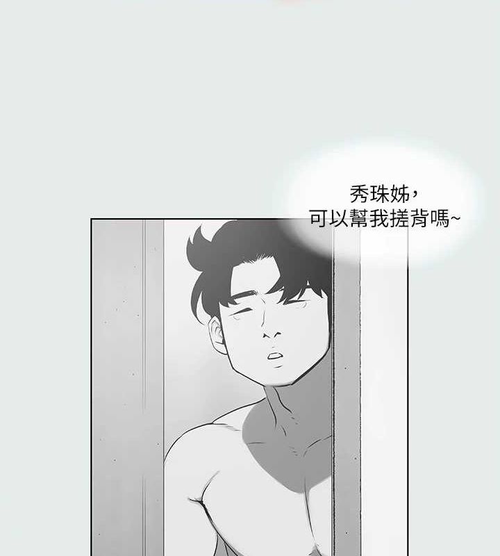 第26话-师奶杀手-纵夏夜之梦(无码版)-倂秀氏（第4张）