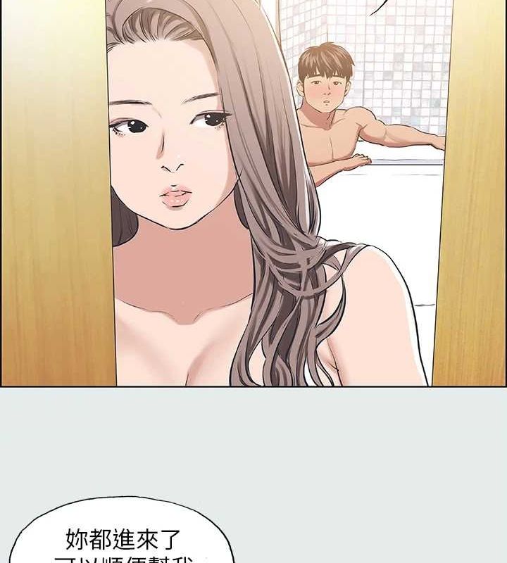第26话-师奶杀手-纵夏夜之梦(无码版)-倂秀氏（第6张）