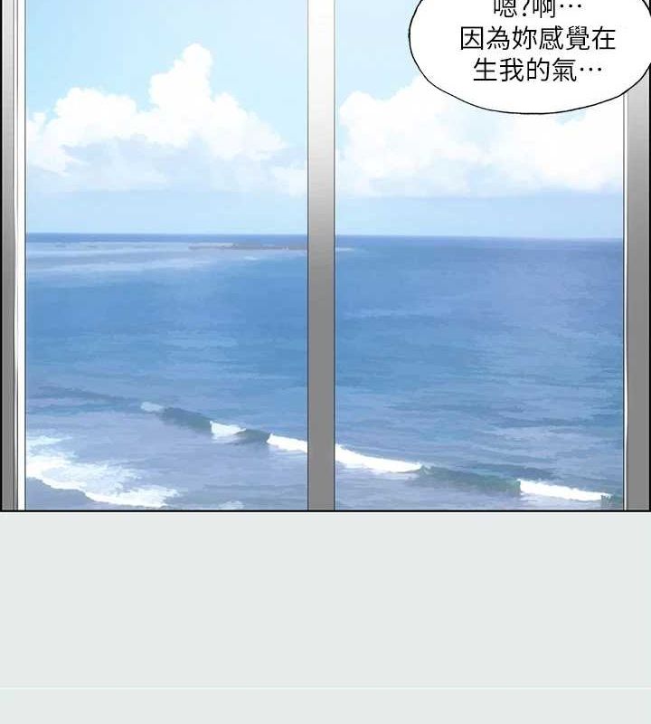第27话-视姦我吧-纵夏夜之梦(无码版)-倂秀氏（第5张）