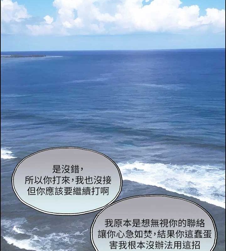 第27话-视姦我吧-纵夏夜之梦(无码版)-倂秀氏（第7张）