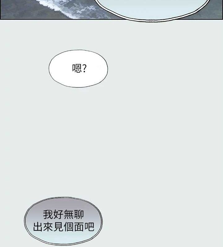 第27话-视姦我吧-纵夏夜之梦(无码版)-倂秀氏（第8张）