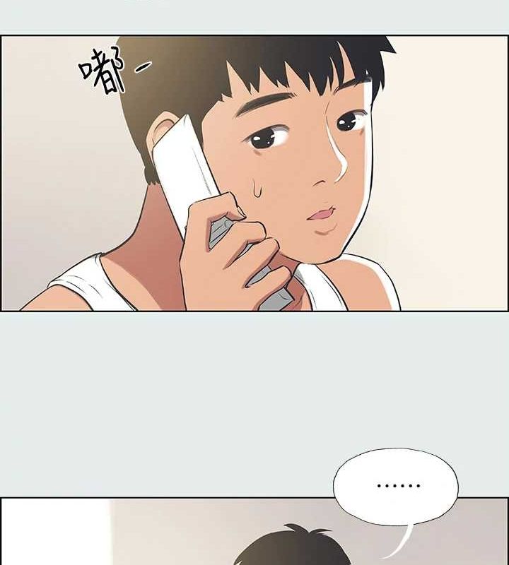 第27话-视姦我吧-纵夏夜之梦(无码版)-倂秀氏（第9张）