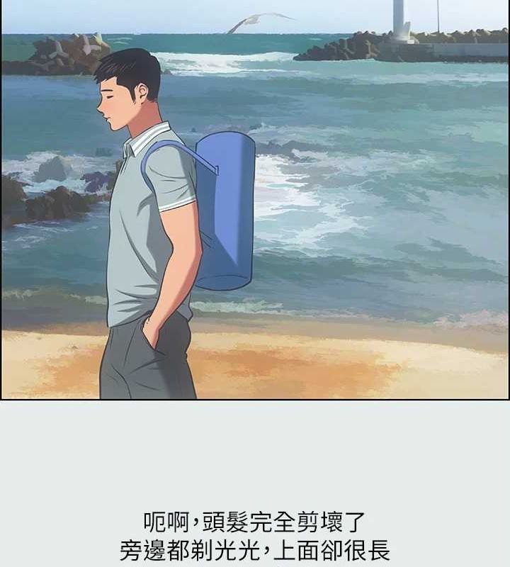 第27话-视姦我吧-纵夏夜之梦(无码版)-倂秀氏（第14张）