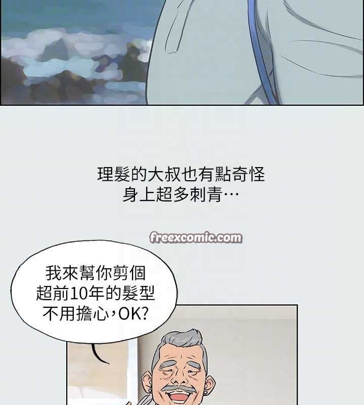 第27话-视姦我吧-纵夏夜之梦(无码版)-倂秀氏（第16张）