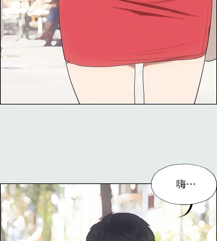 第27话-视姦我吧-纵夏夜之梦(无码版)-倂秀氏（第20张）