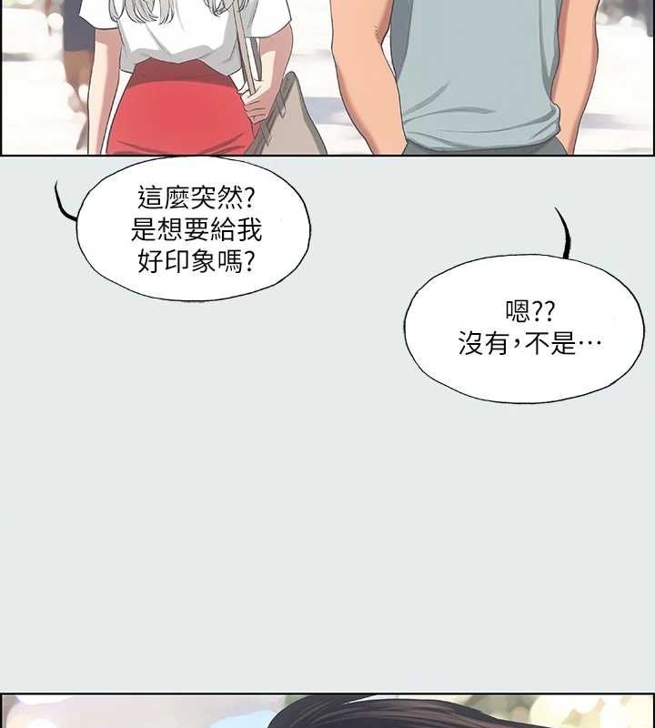 第27话-视姦我吧-纵夏夜之梦(无码版)-倂秀氏（第23张）