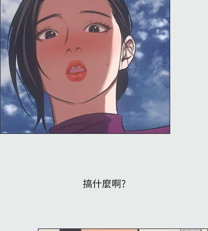 第28话-自卑情结-纵夏夜之梦(无码版)-倂秀氏（第3张）