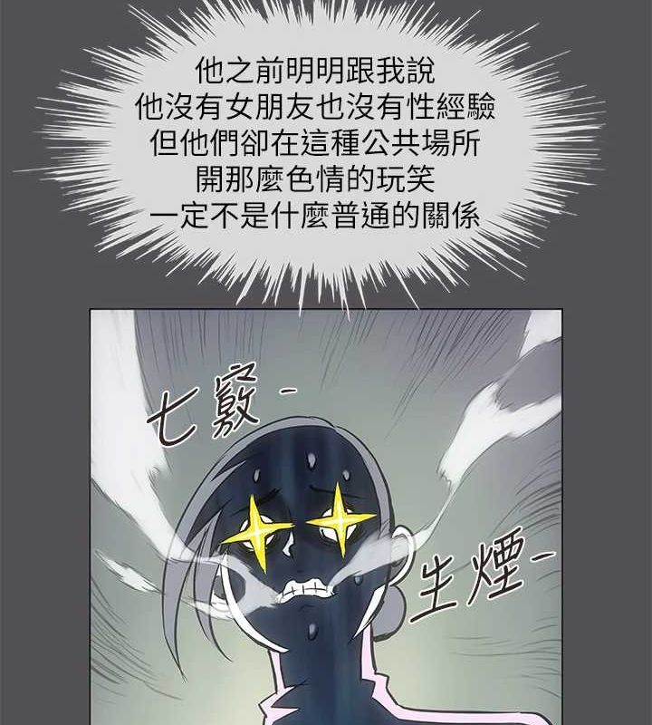 第28话-自卑情结-纵夏夜之梦(无码版)-倂秀氏（第7张）