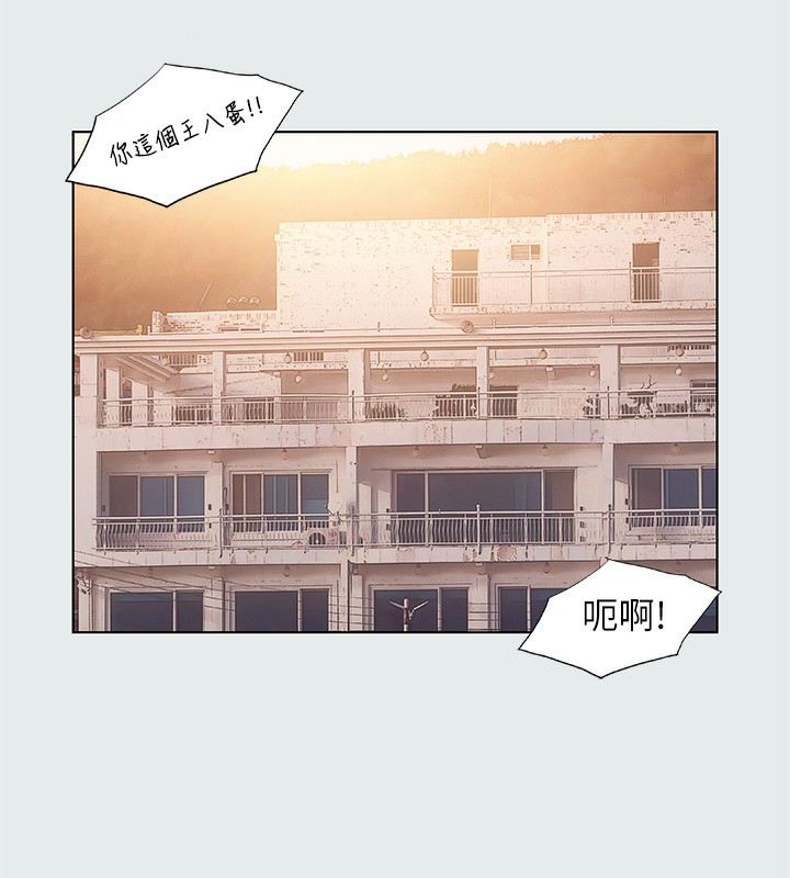 第30话-令人癡狂的肉棒-纵夏夜之梦(无码版)-倂秀氏（第6张）
