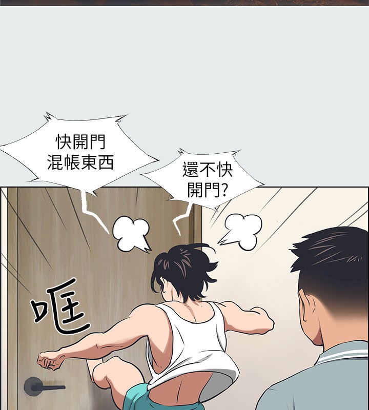 第30话-令人癡狂的肉棒-纵夏夜之梦(无码版)-倂秀氏（第10张）
