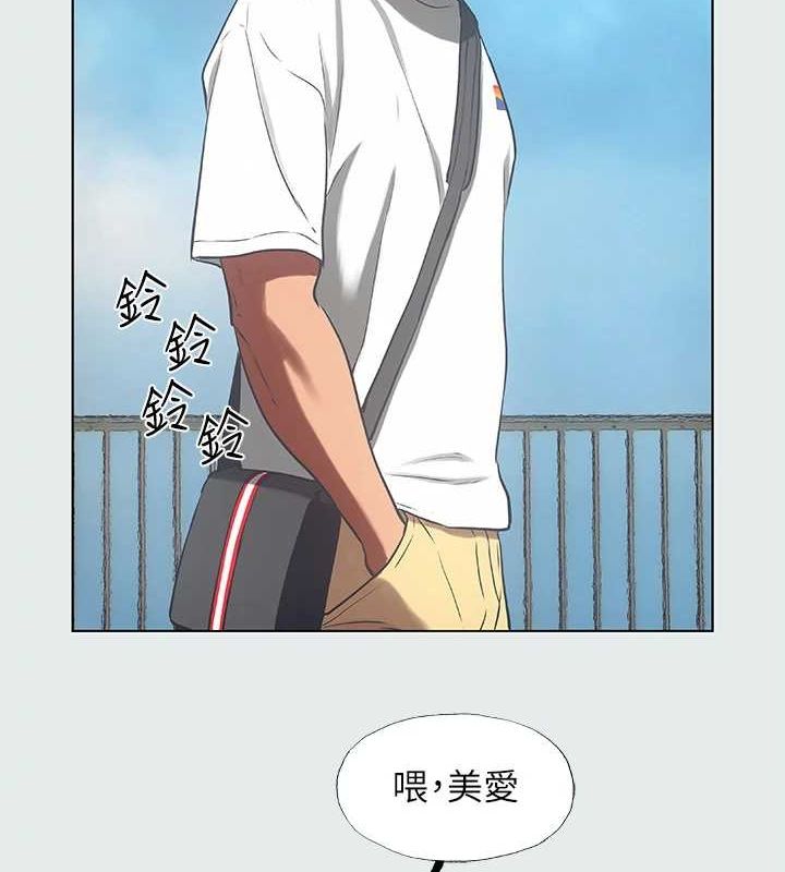 第31话-我懂你的心-纵夏夜之梦(无码版)-倂秀氏（第4张）