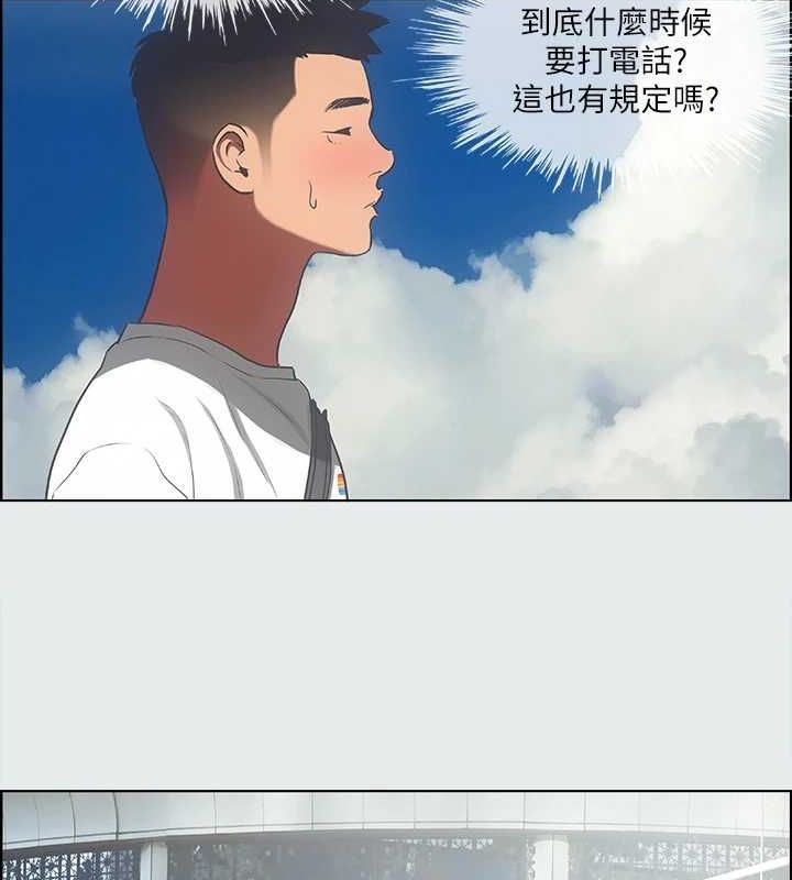 第31话-我懂你的心-纵夏夜之梦(无码版)-倂秀氏（第8张）