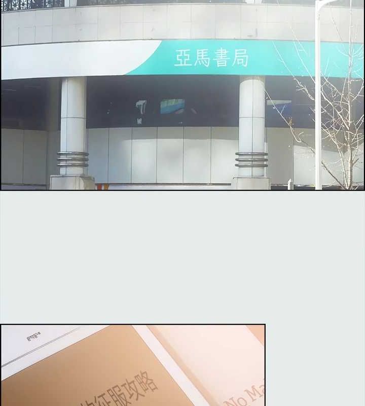 第31话-我懂你的心-纵夏夜之梦(无码版)-倂秀氏（第9张）