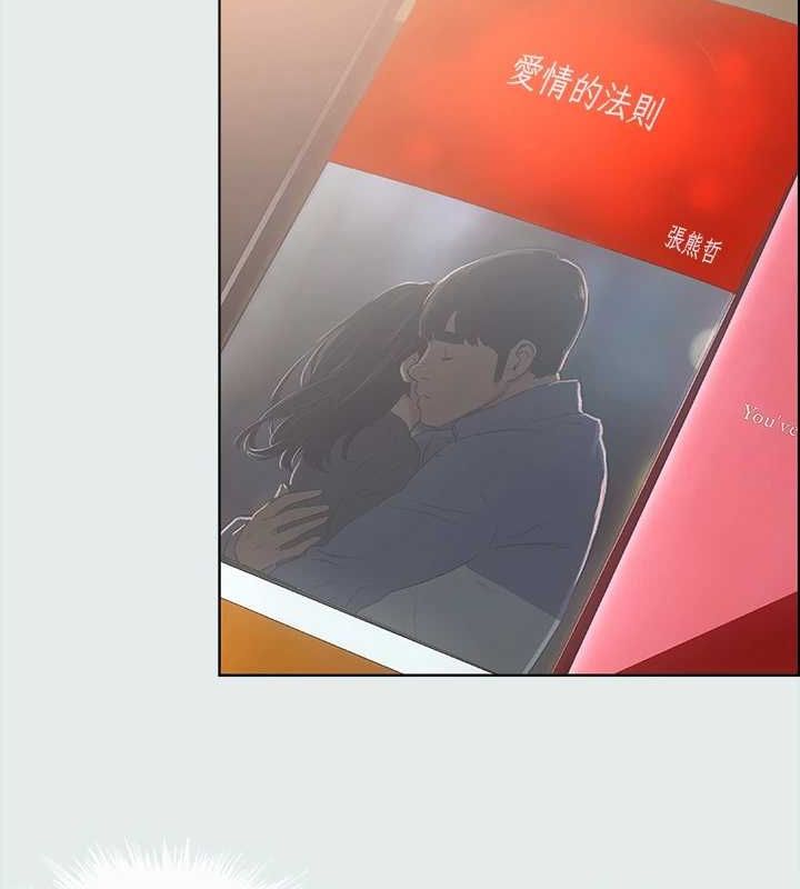第31话-我懂你的心-纵夏夜之梦(无码版)-倂秀氏（第11张）